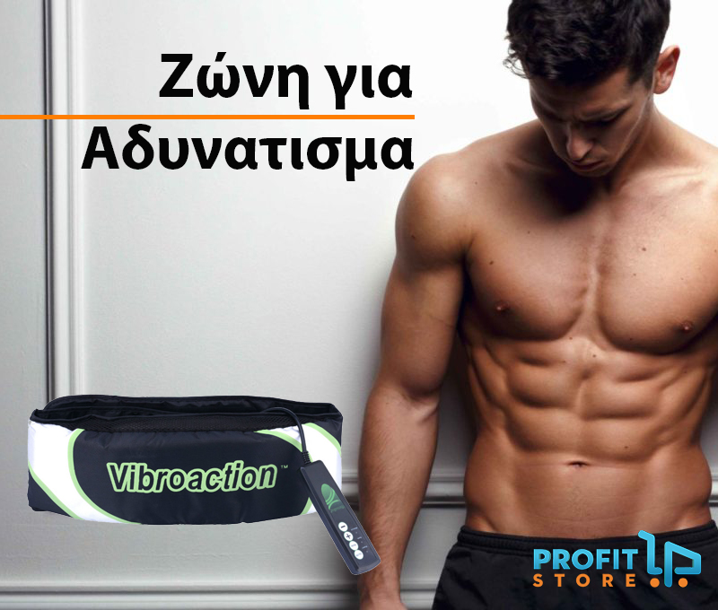 Vibroaction Ζώνη Αδυνατίσματος άνδρες - Μείωση Κυτταρίτιδας για Παθητική Γυμναστική στο Σπίτι - Ηλεκτρική Συσκευή Κάψιμου Λίπους